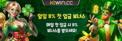 친구 초대 추천인 보너스 promotion banner