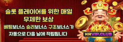 신규 가입자 100% 웰컴 보너스 promotion banner