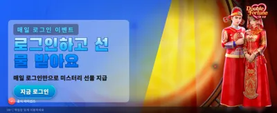 Lucky 88 최신 슬롯 게임 출시
